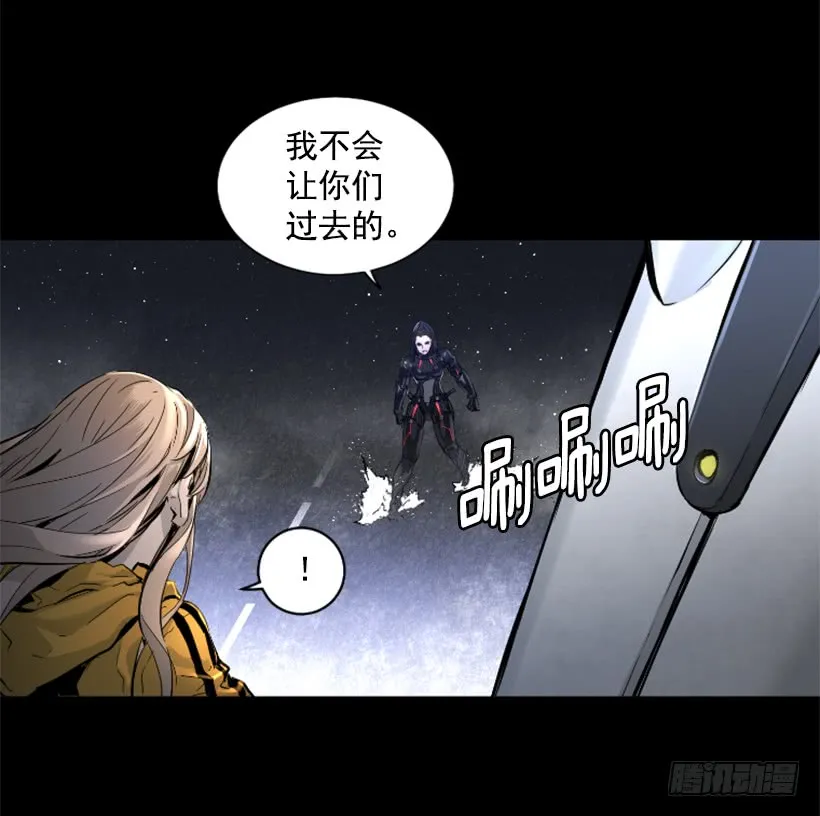 61.不公平 第21页