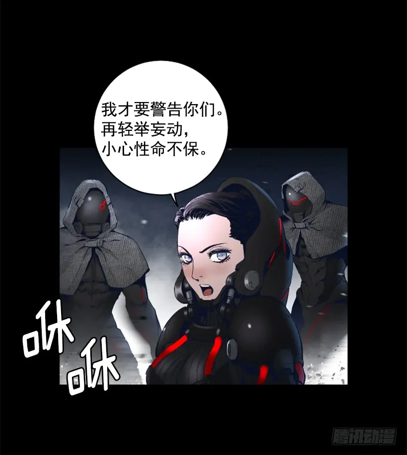61.不公平 第24页