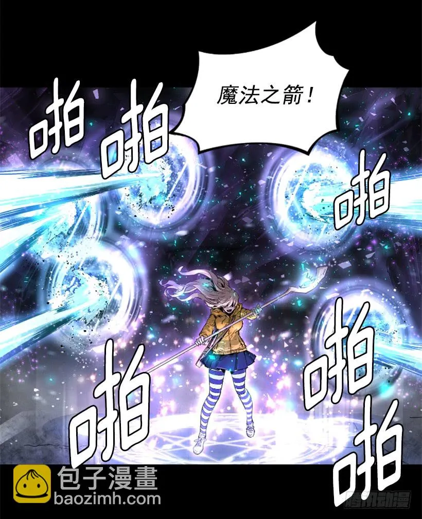 61.不公平 第31页