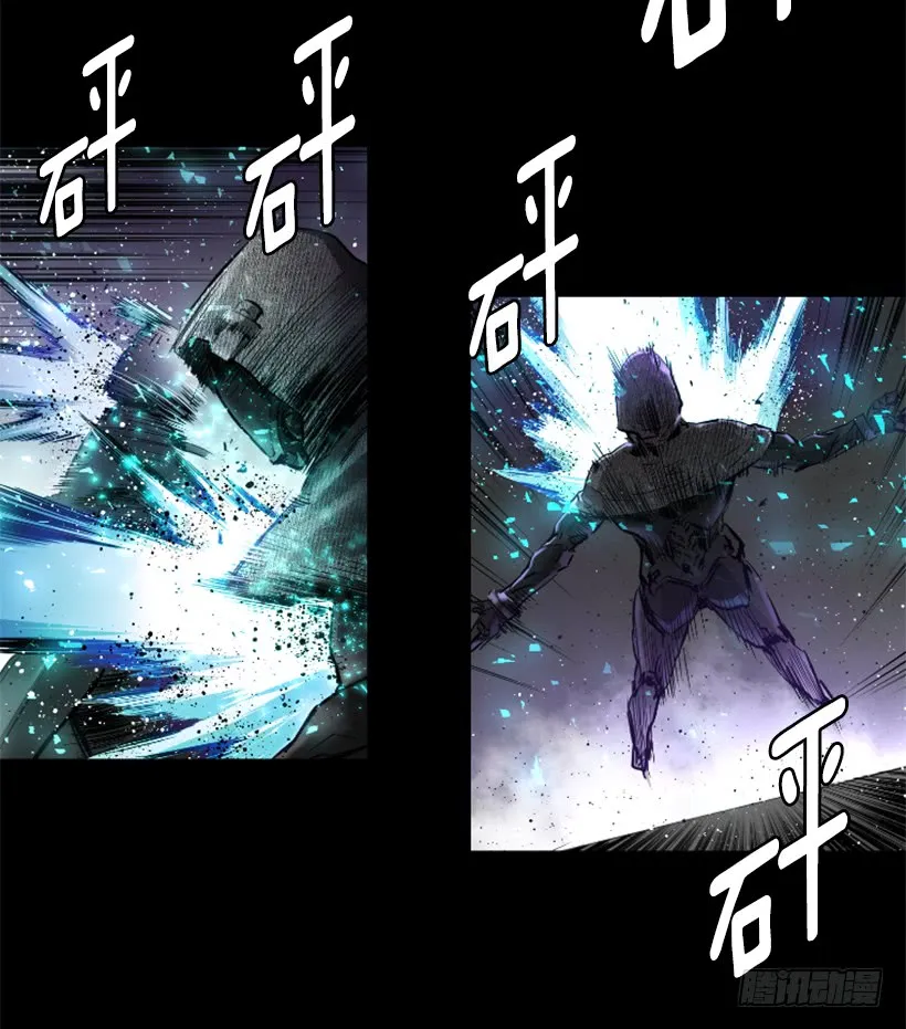 61.不公平 第33页