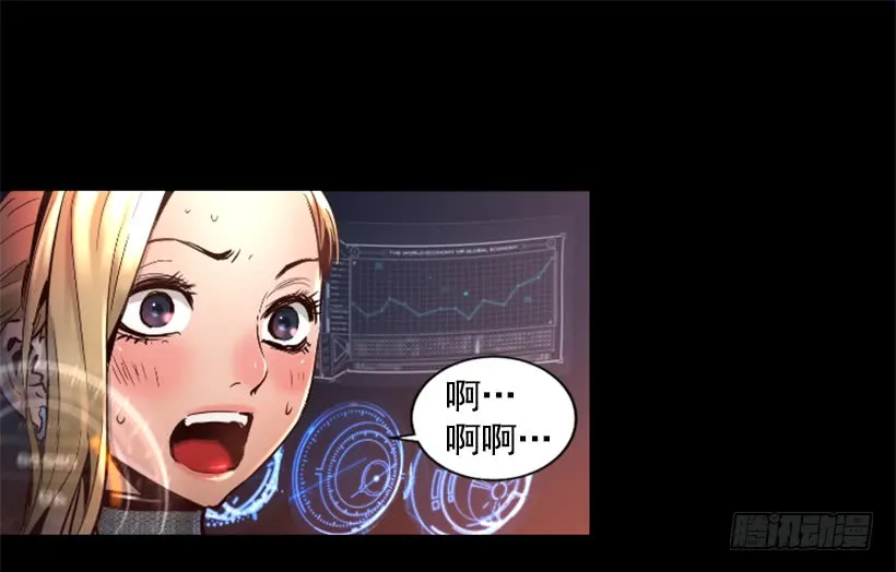 61.不公平 第37页
