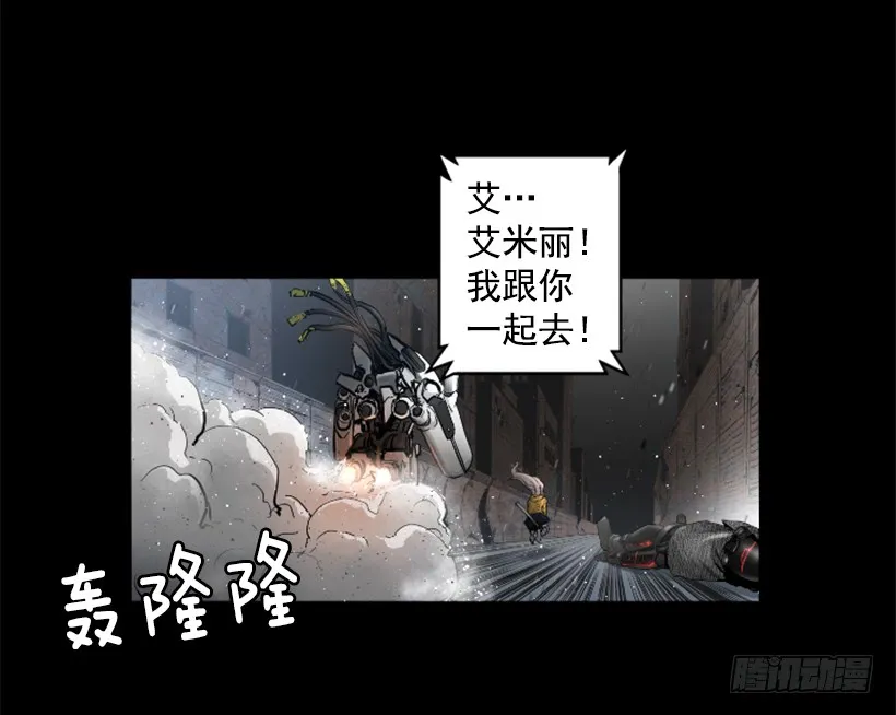 61.不公平 第39页