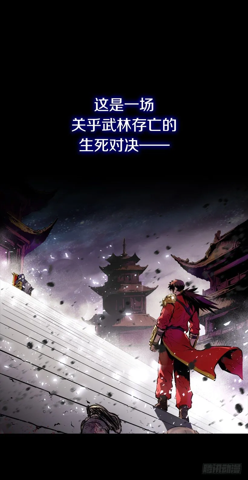 序章 第1页