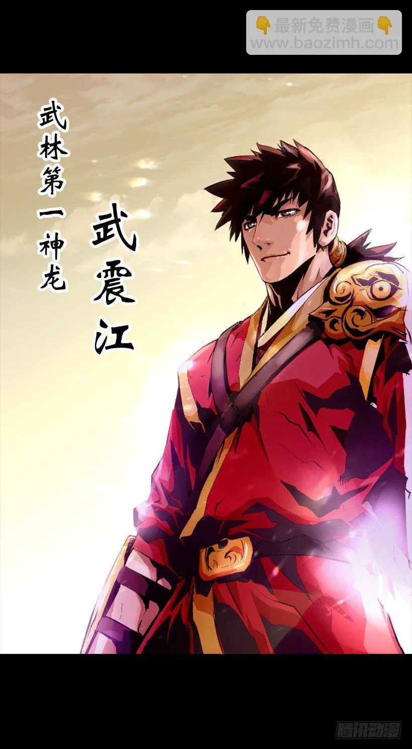 序章 第2页