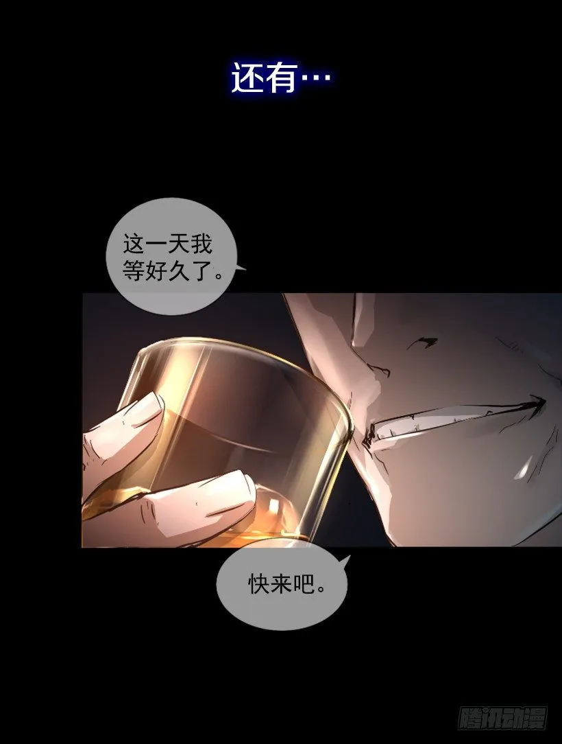 序章 第10页