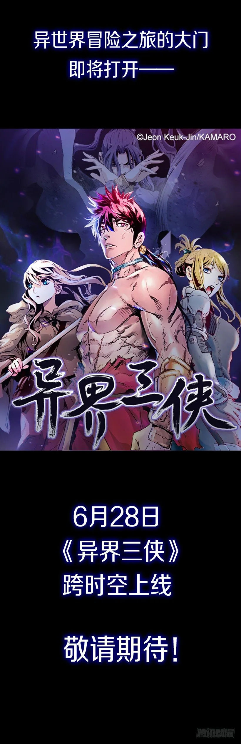 序章 第12页