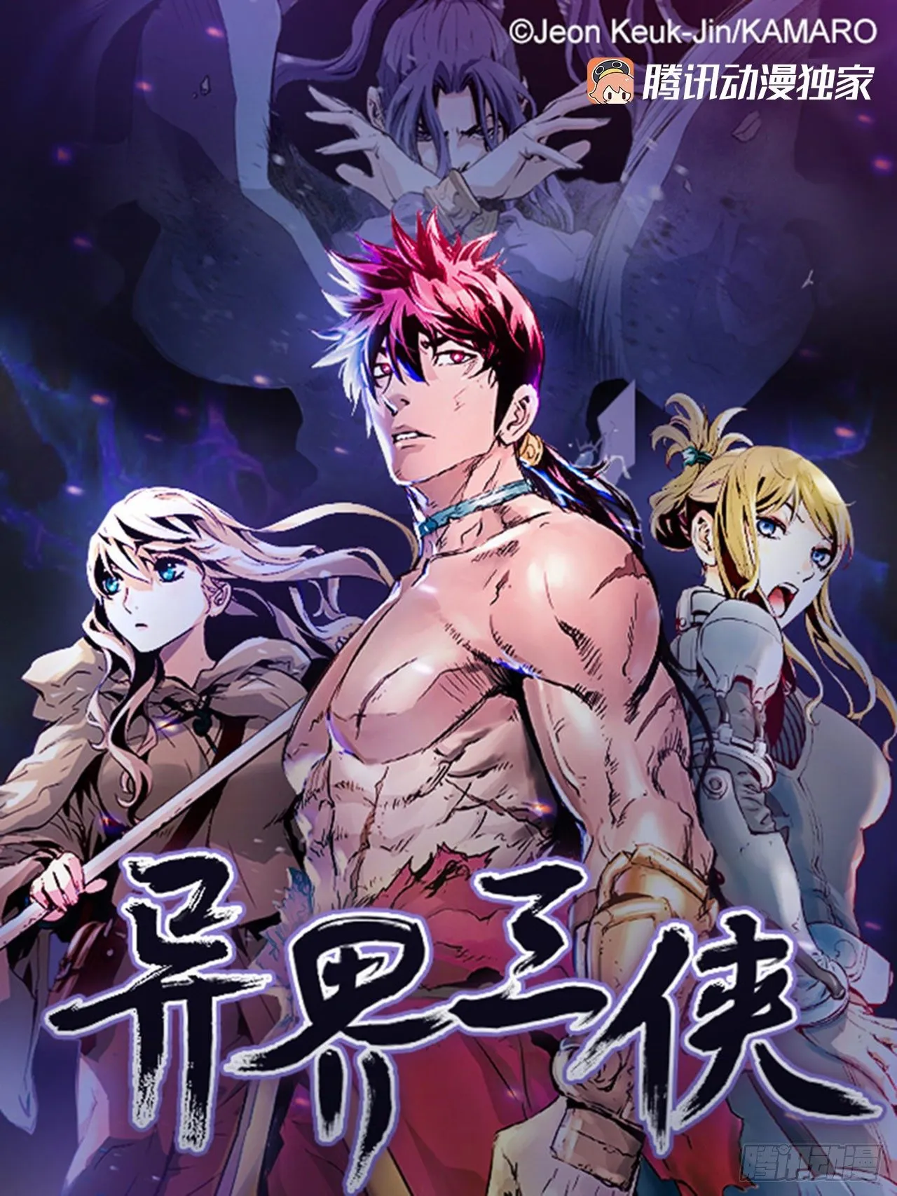 01.有备而来 第1页