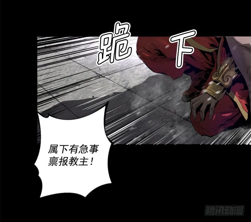 01.有备而来 第3页