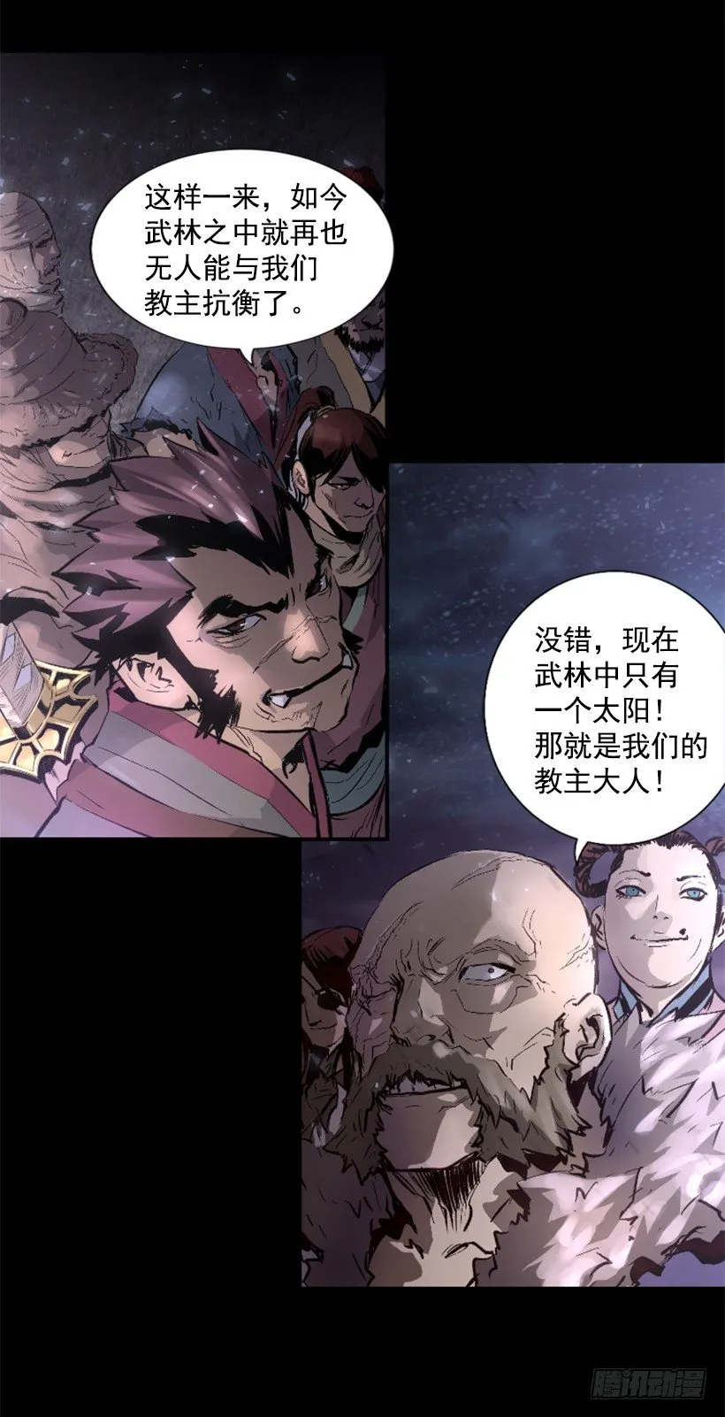 01.有备而来 第6页