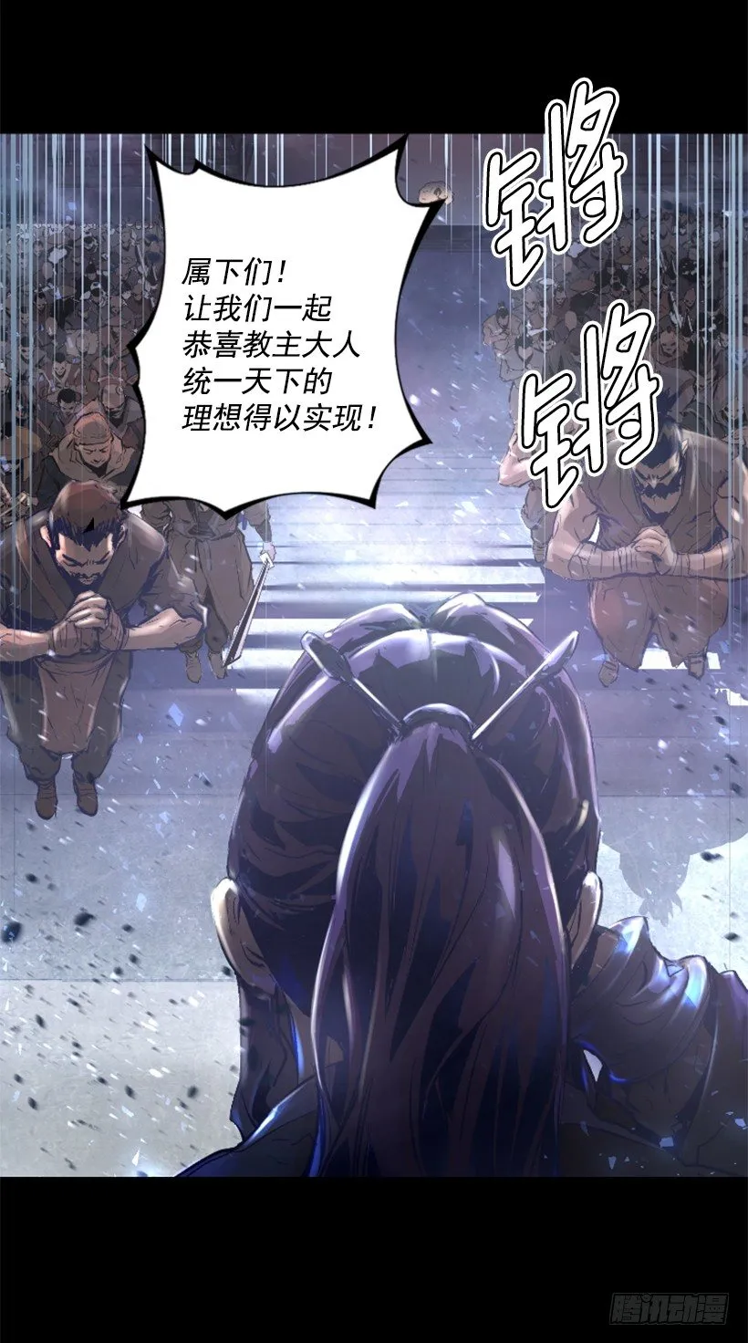 01.有备而来 第7页