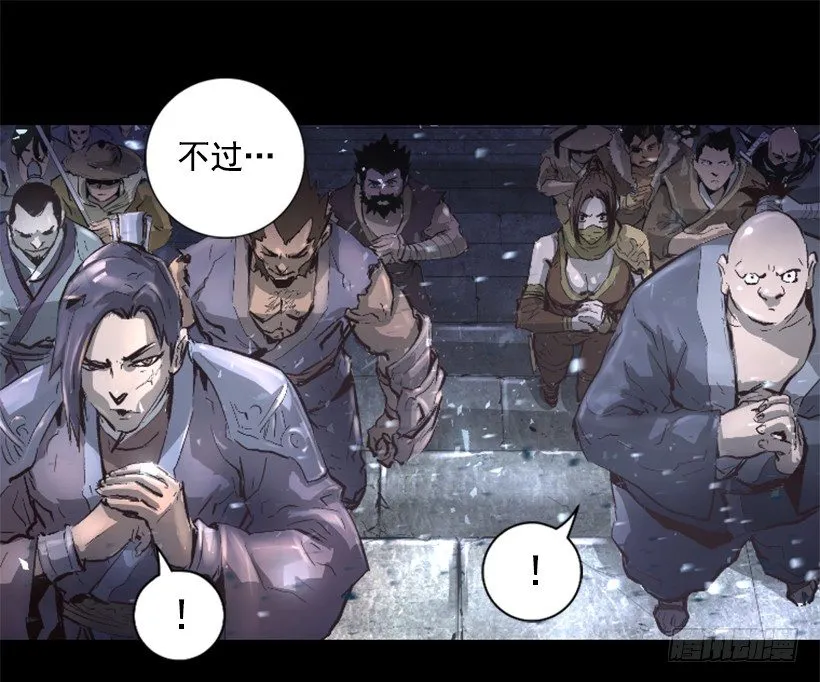 01.有备而来 第9页