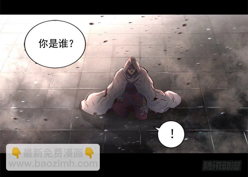 01.有备而来 第10页
