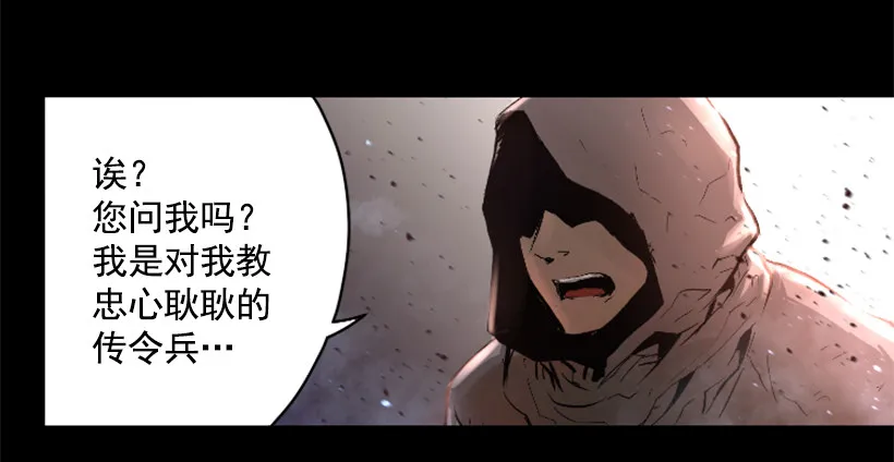 01.有备而来 第11页