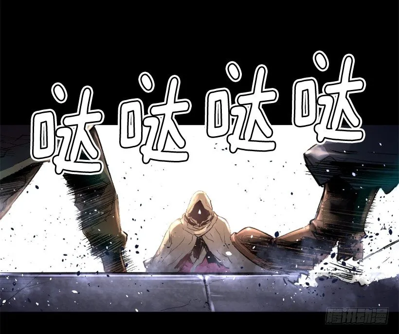 01.有备而来 第13页