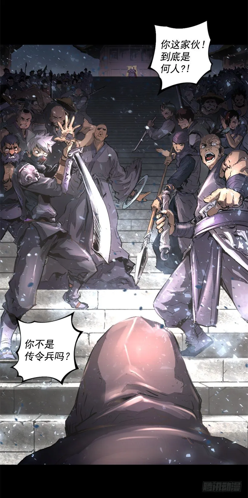 01.有备而来 第14页