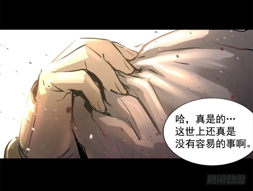 01.有备而来 第16页