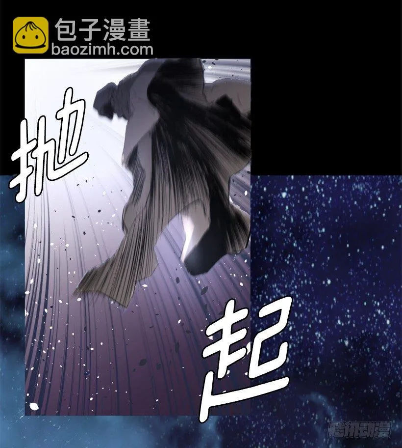 01.有备而来 第17页