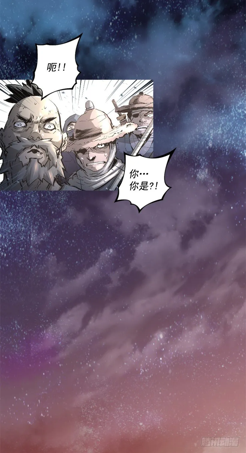 01.有备而来 第18页