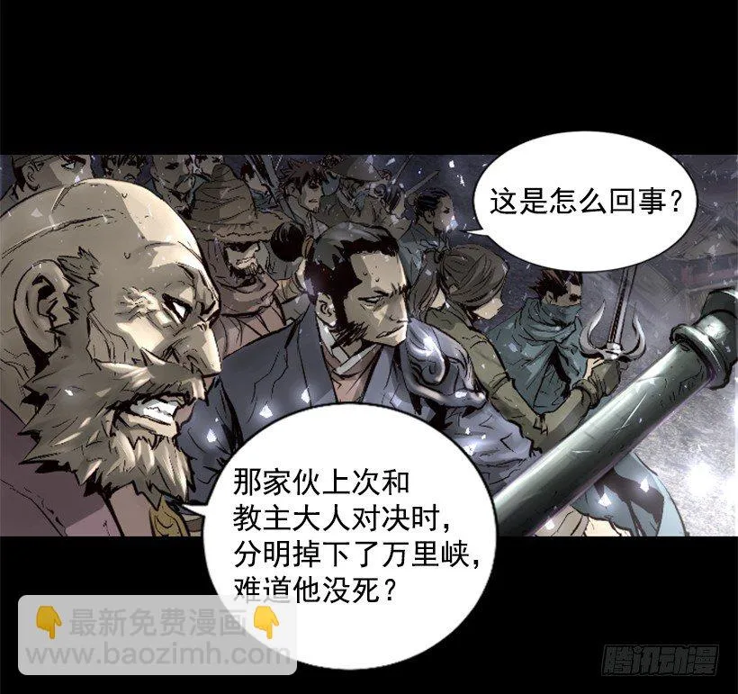 01.有备而来 第20页