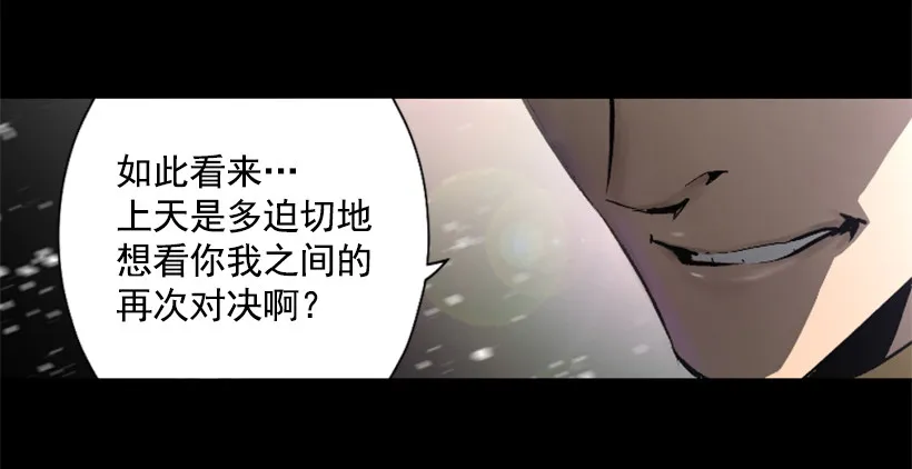 01.有备而来 第22页