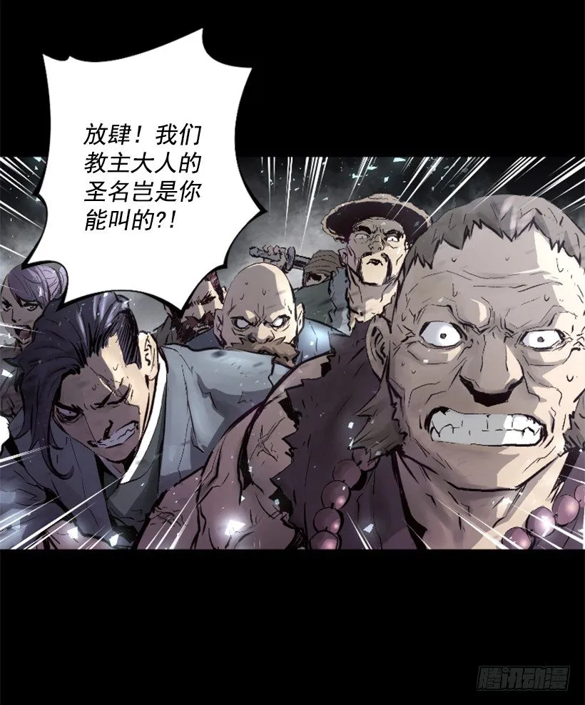 01.有备而来 第24页
