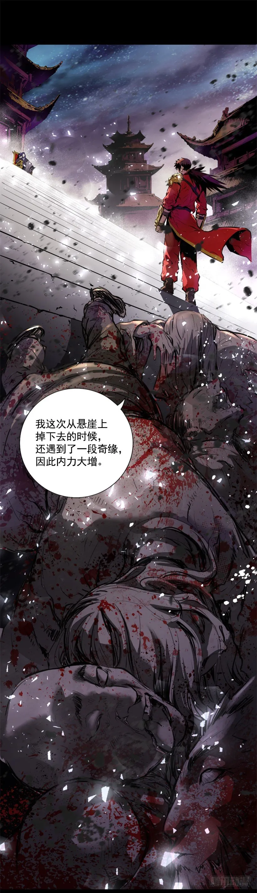 01.有备而来 第36页