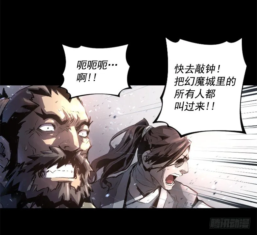 01.有备而来 第37页