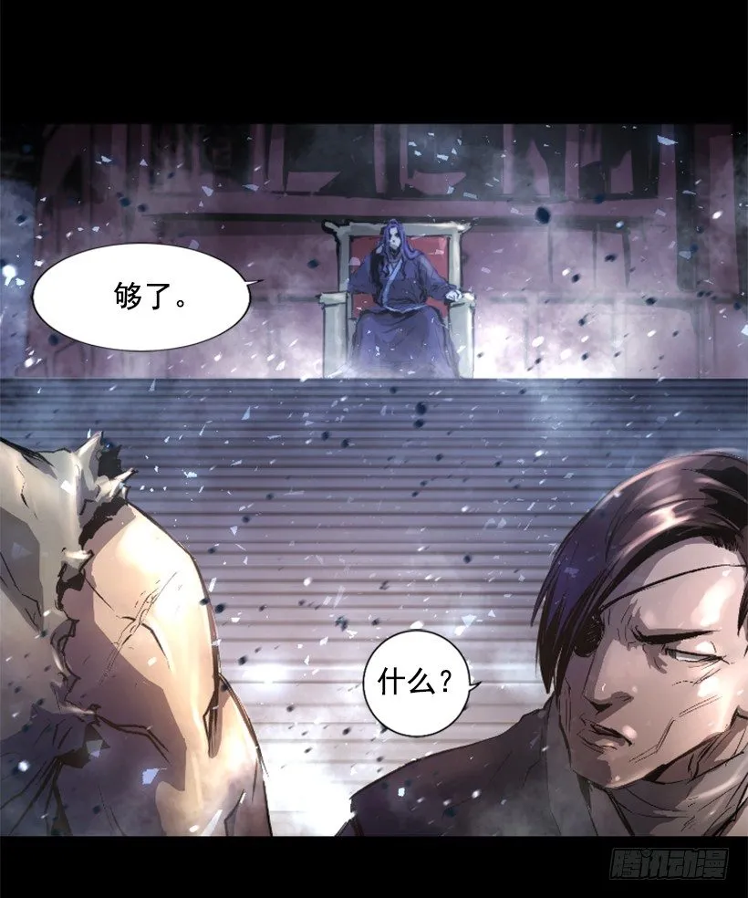 01.有备而来 第38页
