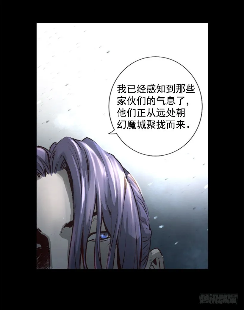 01.有备而来 第39页