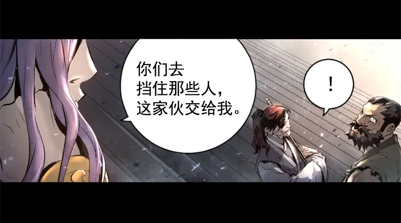 01.有备而来 第46页