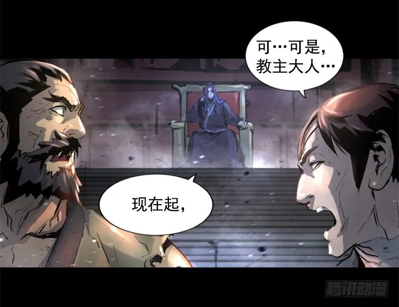 01.有备而来 第47页