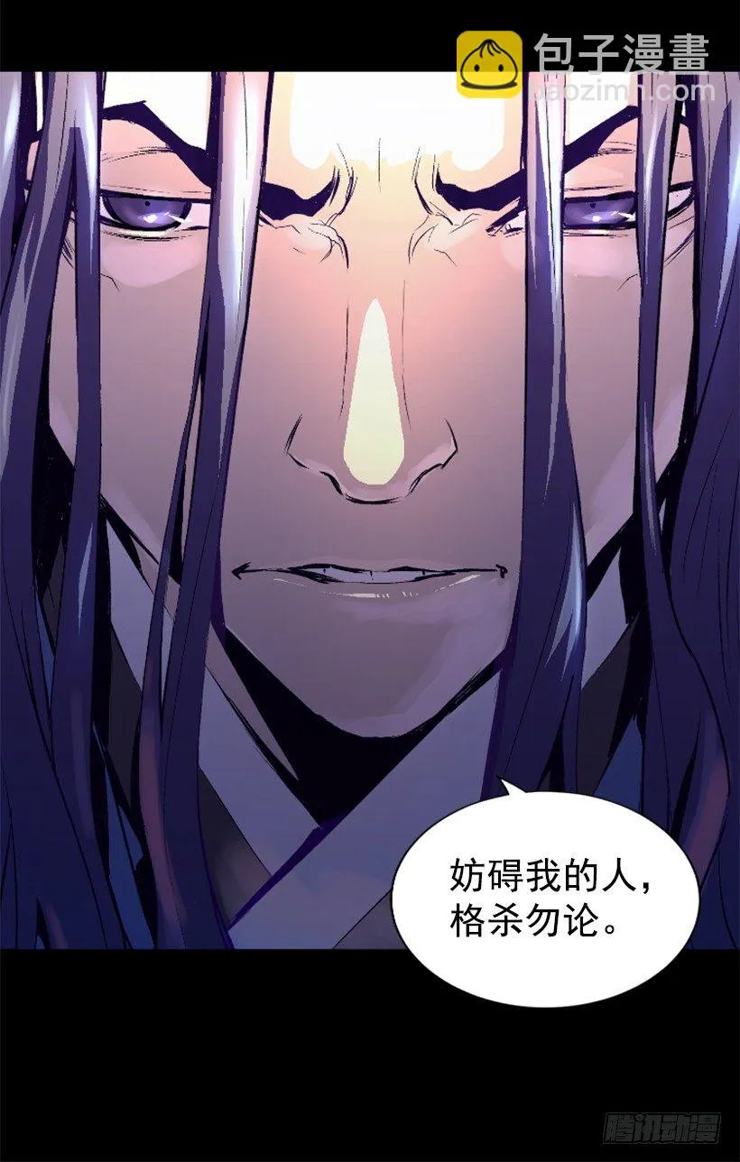 01.有备而来 第48页