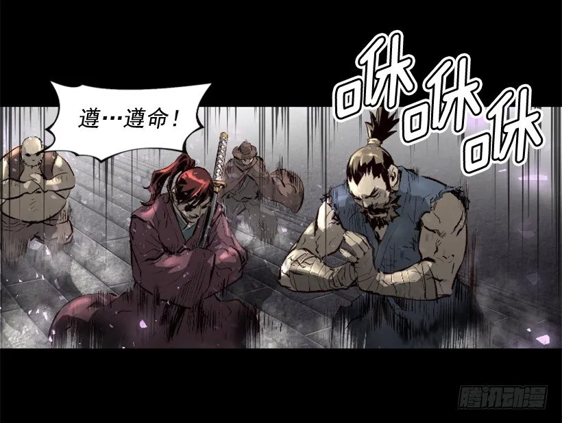 01.有备而来 第50页