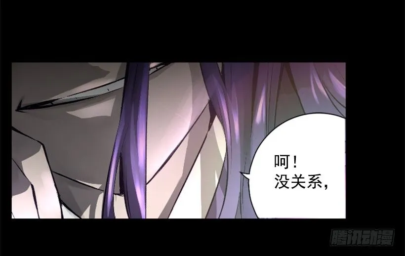 01.有备而来 第54页