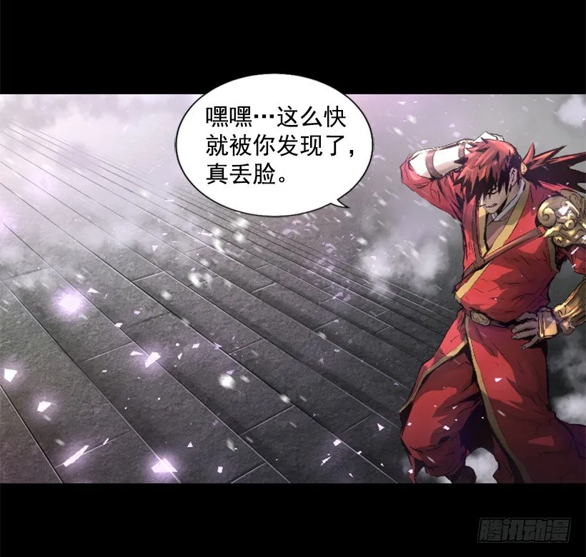 02.一并了结 第2页