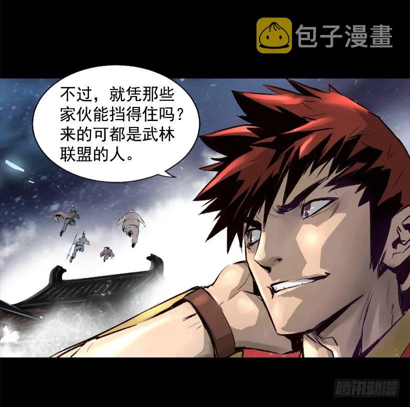 02.一并了结 第3页