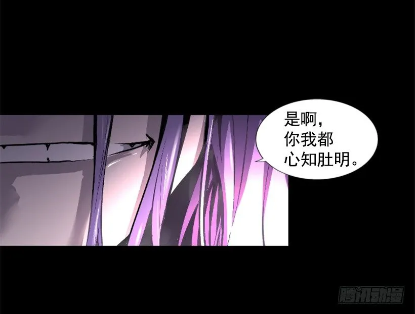 02.一并了结 第8页