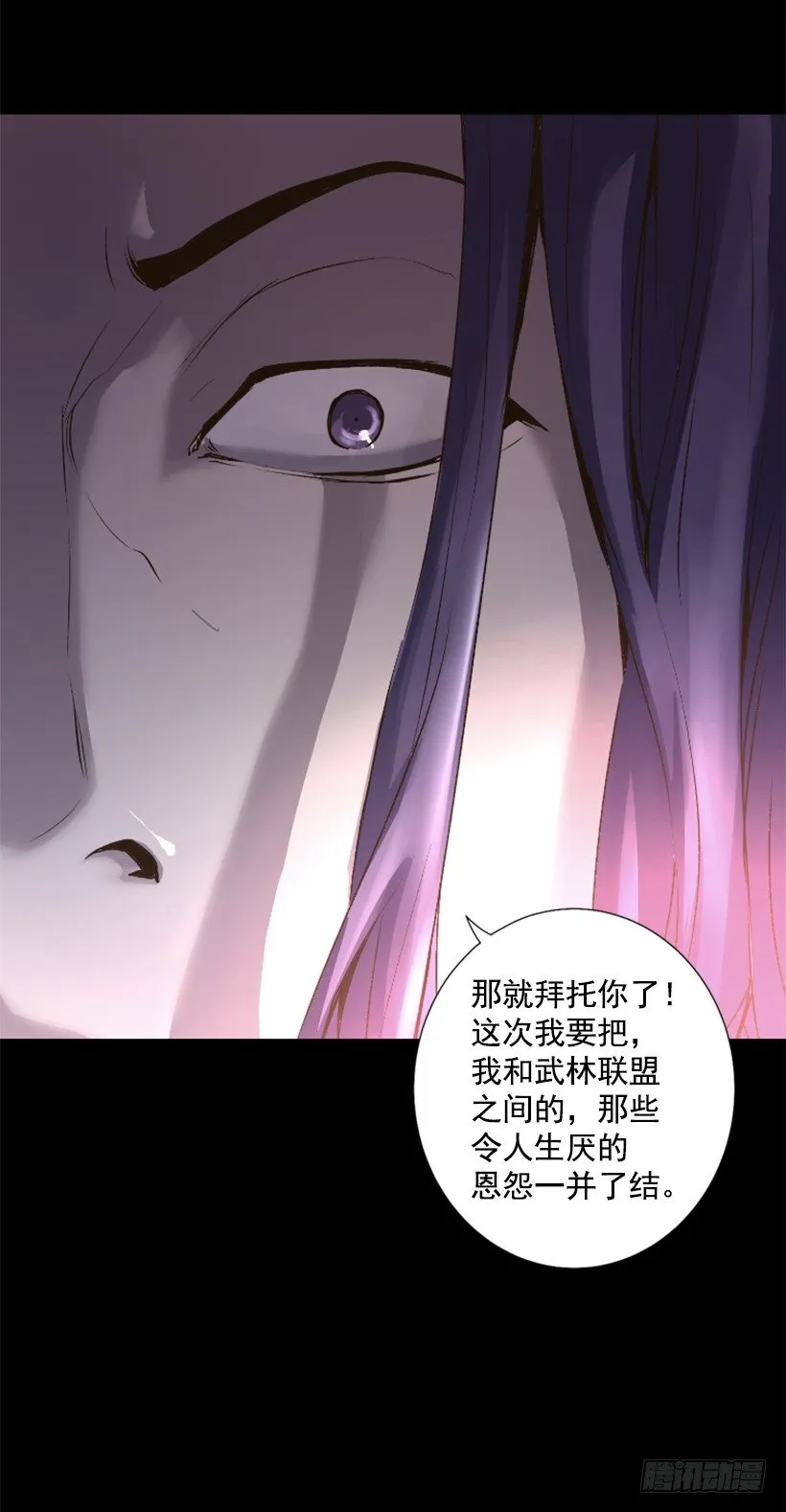 02.一并了结 第9页