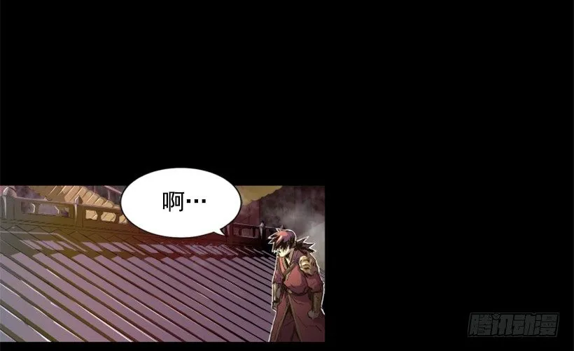 02.一并了结 第10页