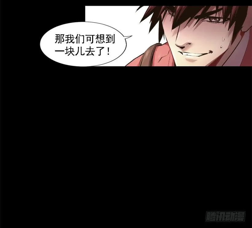 02.一并了结 第11页