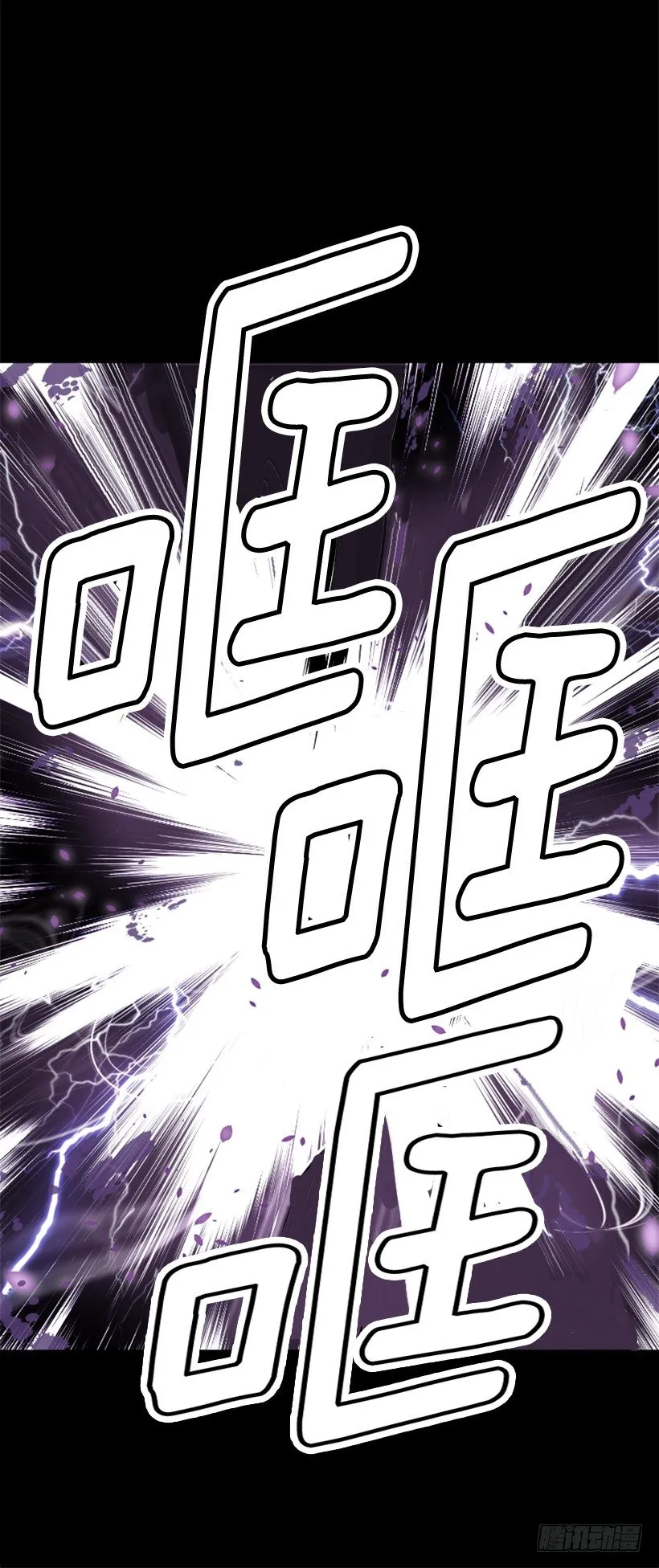 02.一并了结 第12页