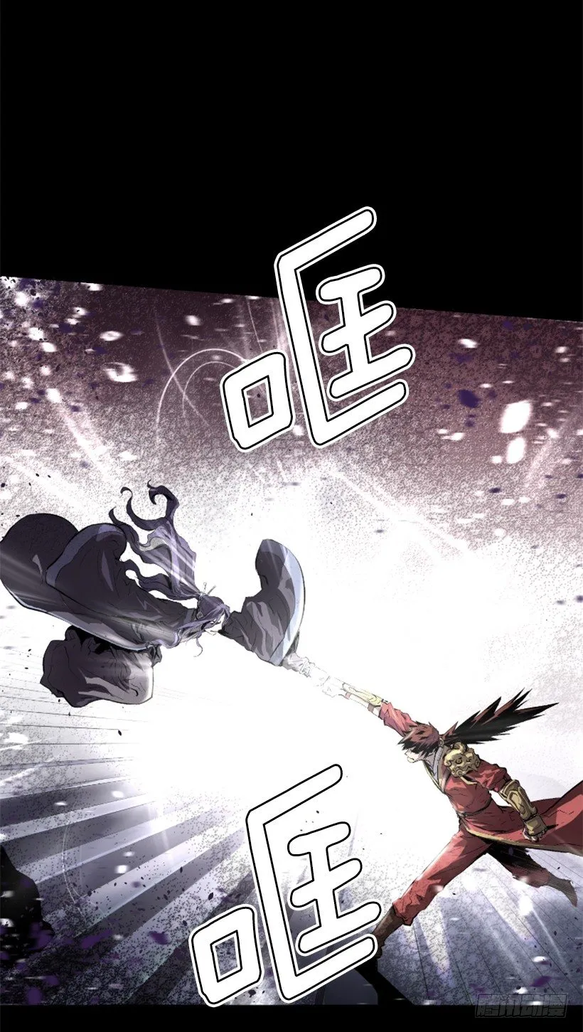 02.一并了结 第13页