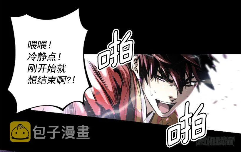 02.一并了结 第16页
