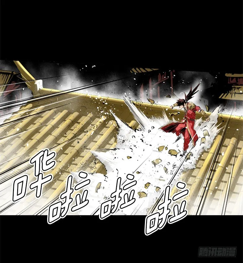 02.一并了结 第20页