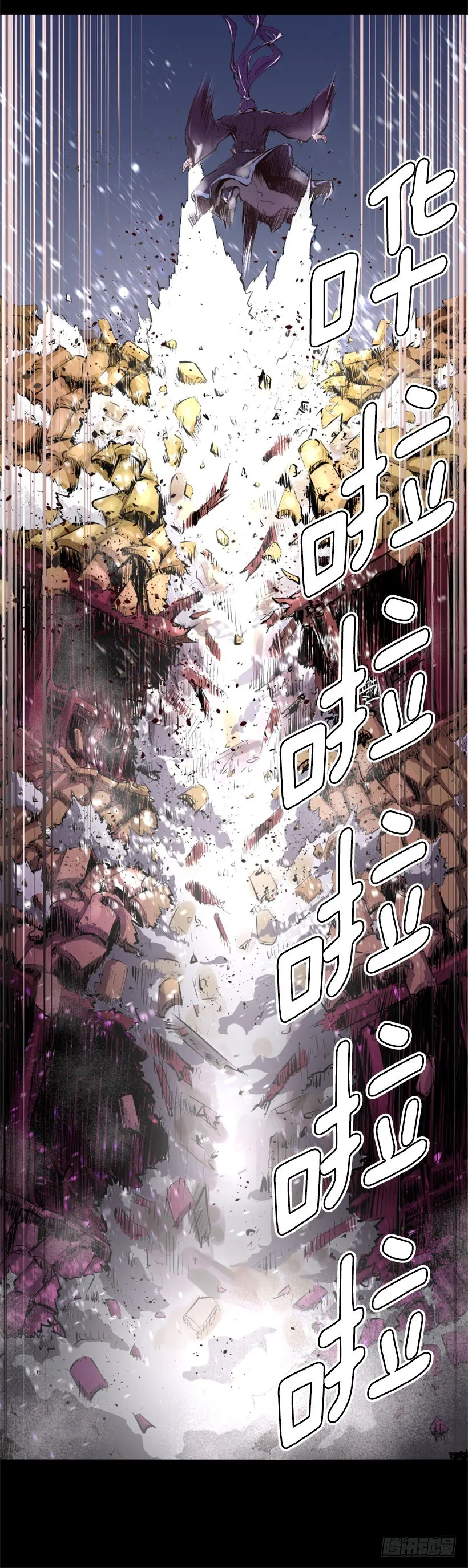 02.一并了结 第23页