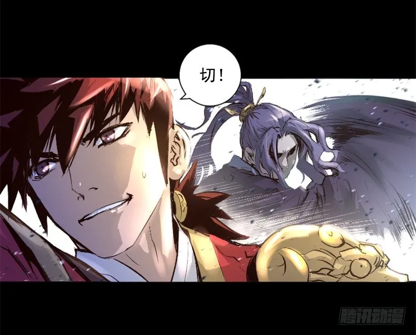 02.一并了结 第27页
