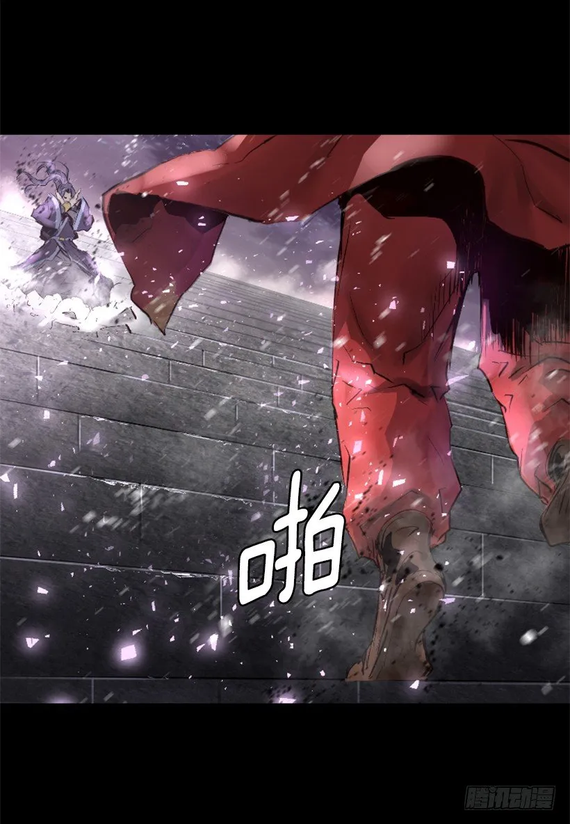02.一并了结 第32页