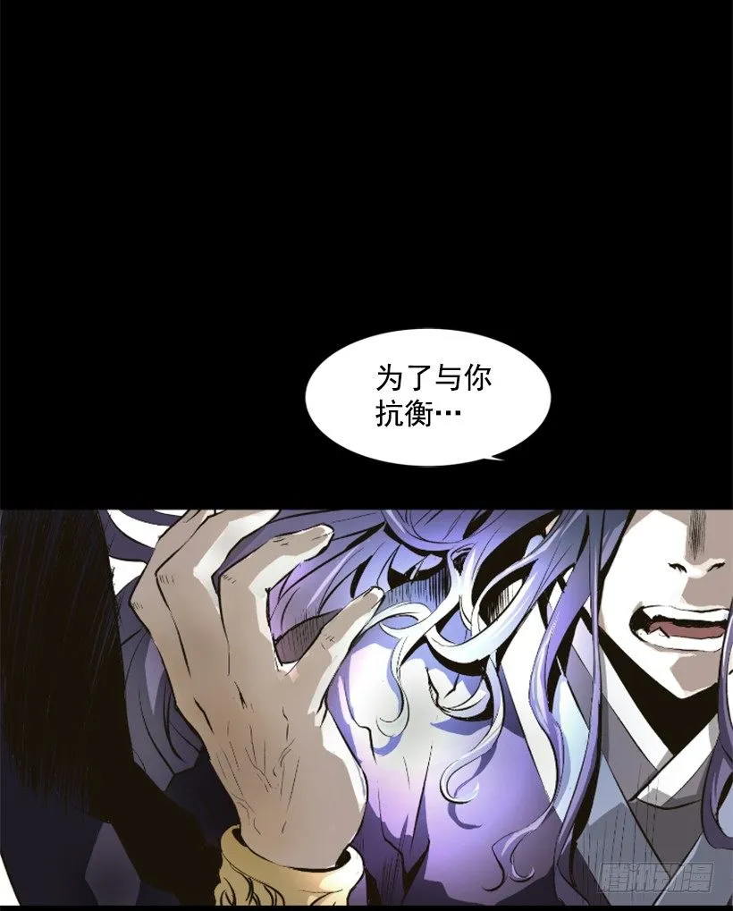 02.一并了结 第39页