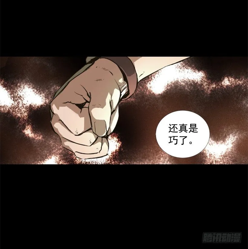 02.一并了结 第42页