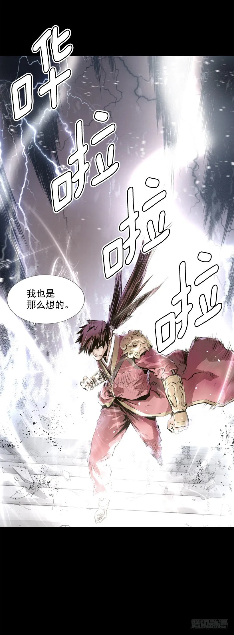 02.一并了结 第43页